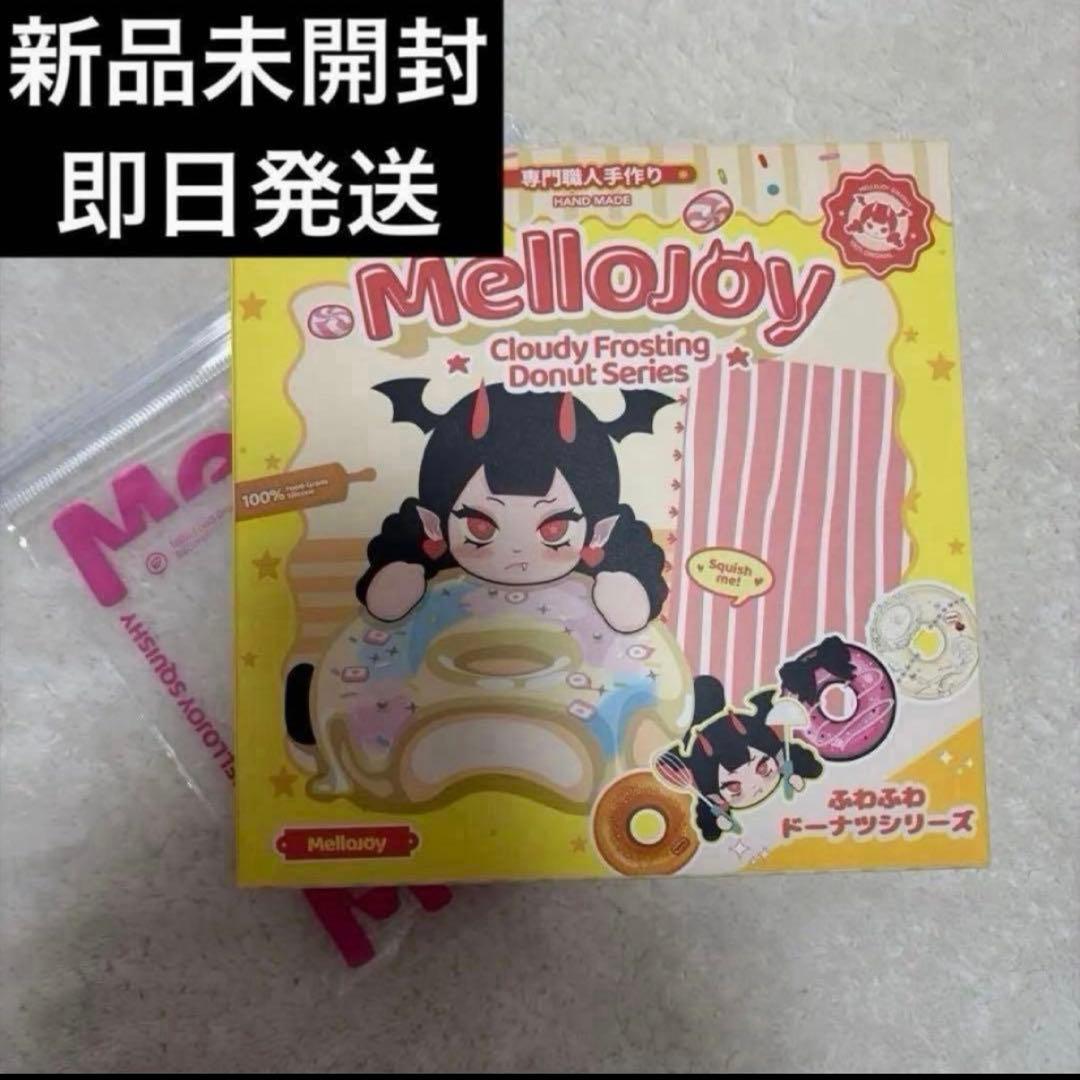 mellojoy メロジョイ ドーナツ 新品未開封 シュリンク付き - メルカリ