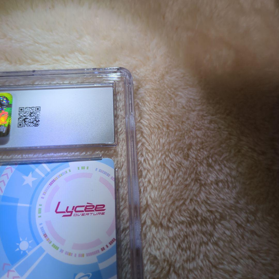 ミステリアスな生徒会長 友利 奈緒 SP CGC10 ワンオーナー品