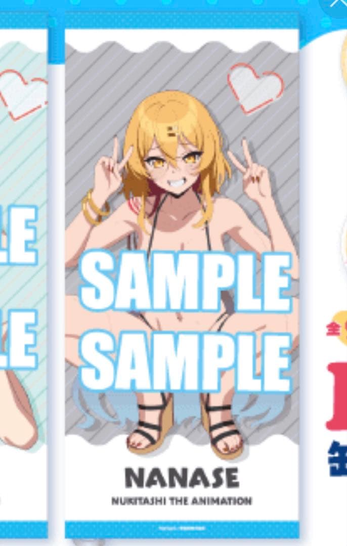 ぬきたし くじ引き堂 選べる！特大布ポスター S賞片桐奈々瀬 ＋おまけ