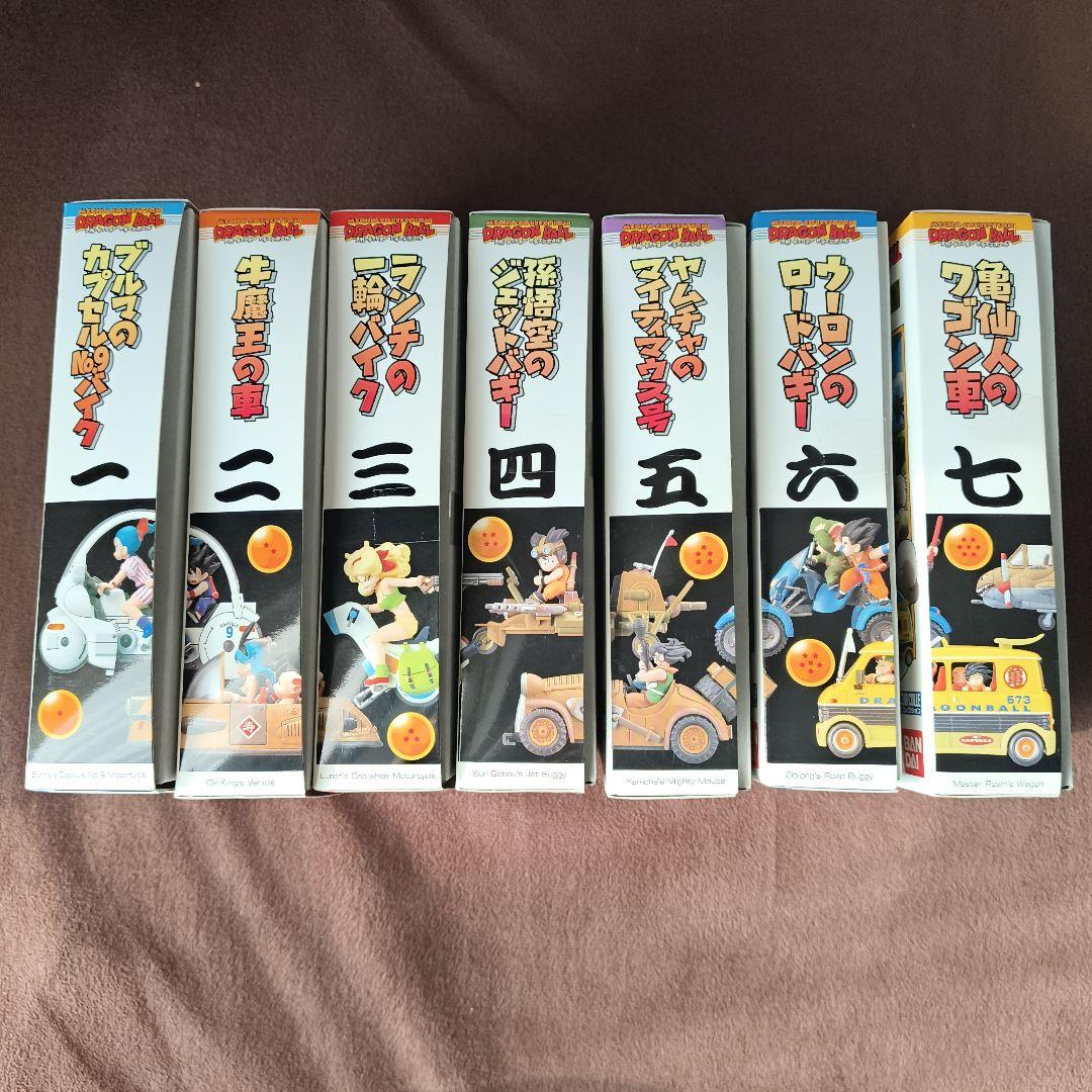 バンダイ メカコレクション ドラゴンボール 7種セット - メルカリ