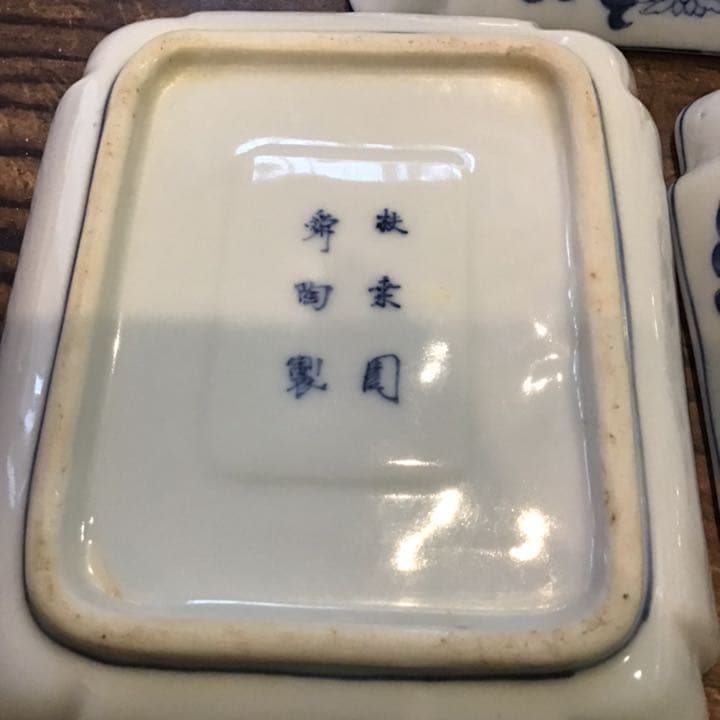 古伊万里 染付文様向付3客