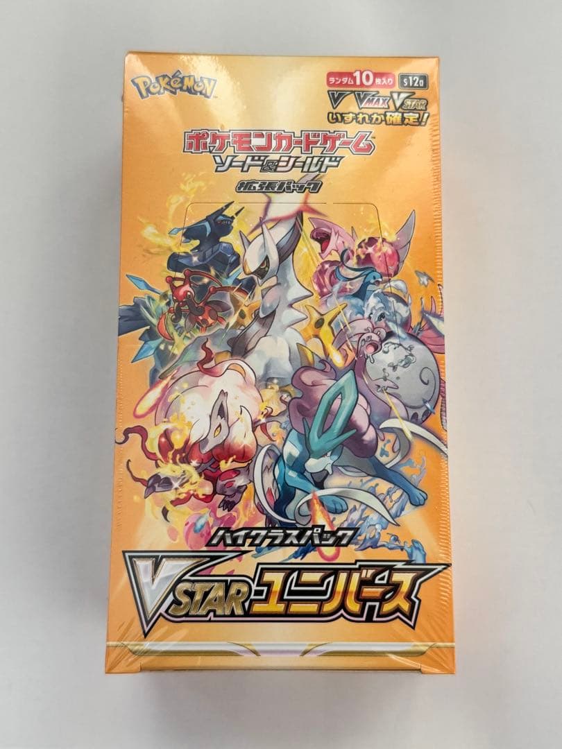 ARS10+】DIVINE CROSS 早朝の一幕 ソフィーヤ top8