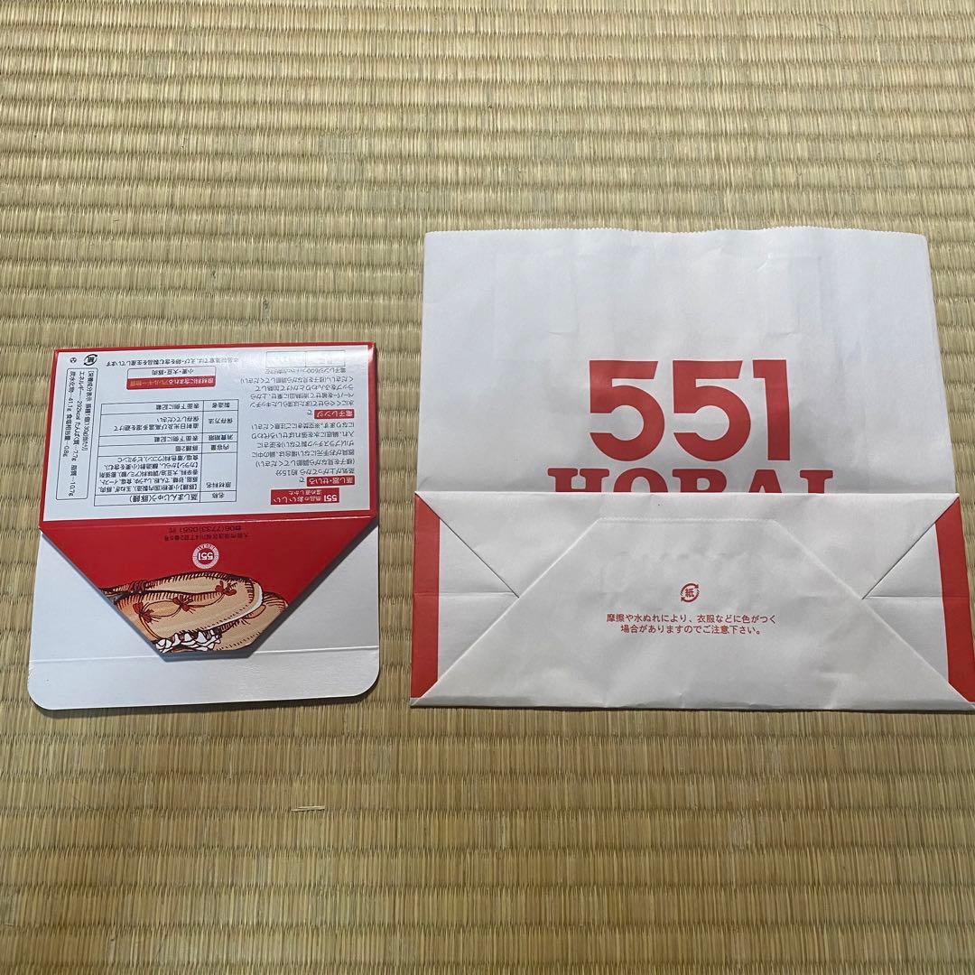 551蓬莱 紙袋 箱 ボックス ロッキンジェリービーン 限定 551HORAI 蓬莱
