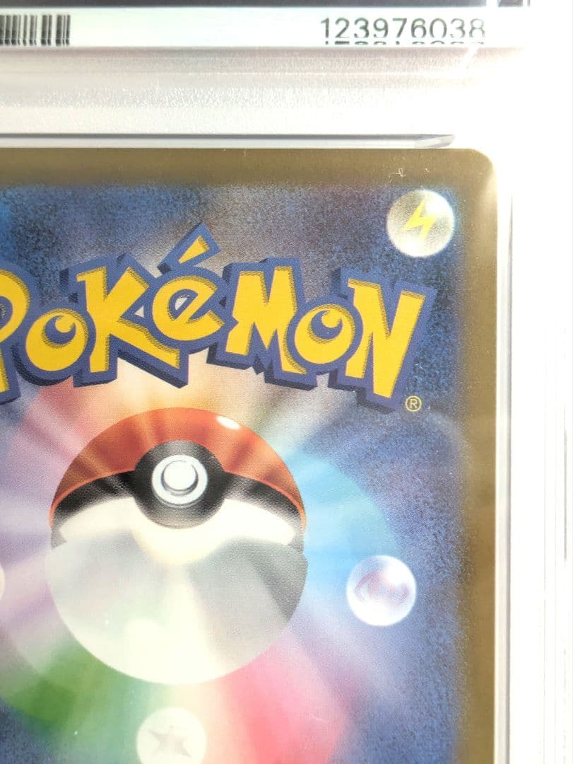 （PSA10）名探偵ピカチュウ PROMO プロモカード 098/SV-P