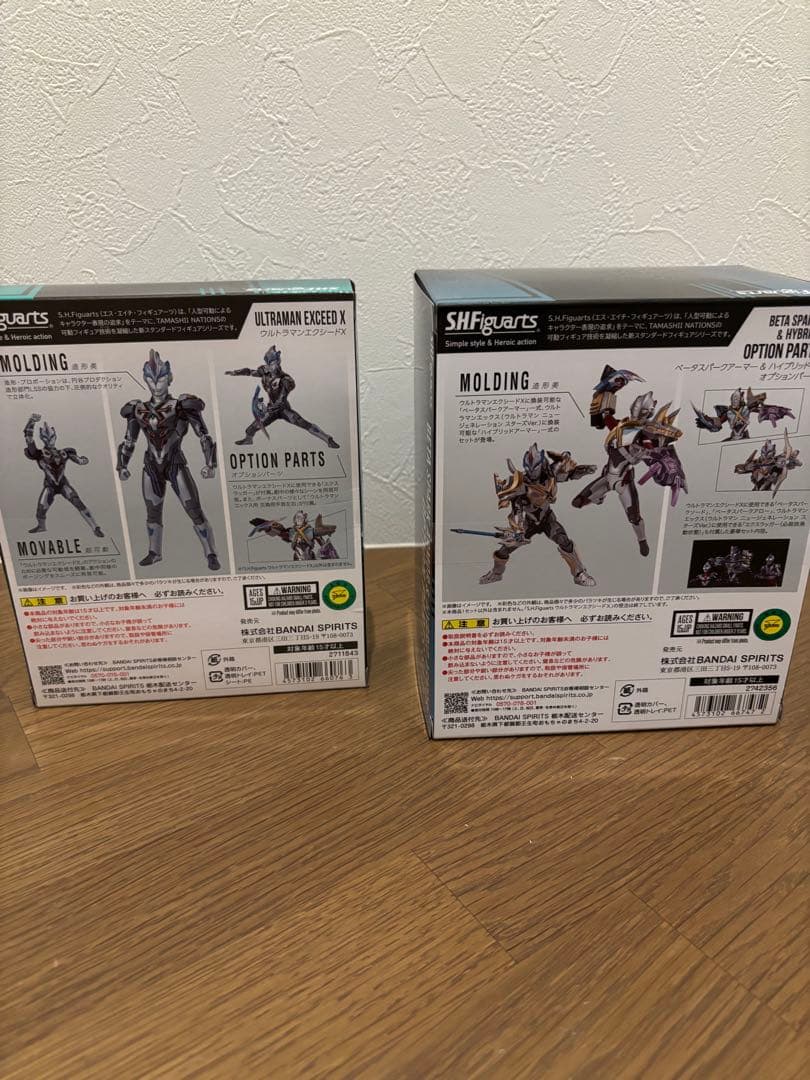 SHFiguarts ウルトラマンエクシードX & オプションパーツセット