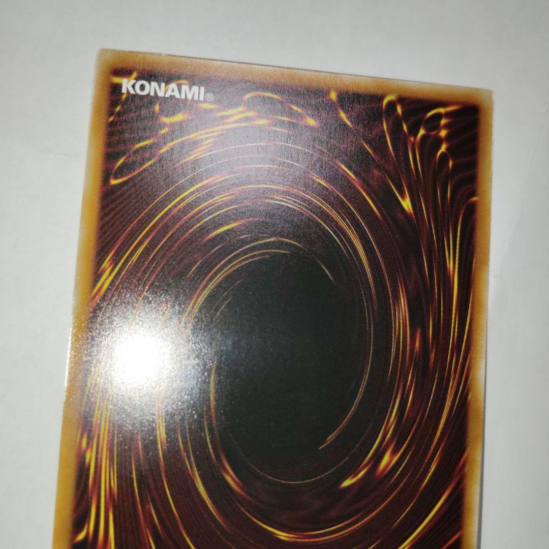 遊戯王神炎皇ウリアアニメプリシク