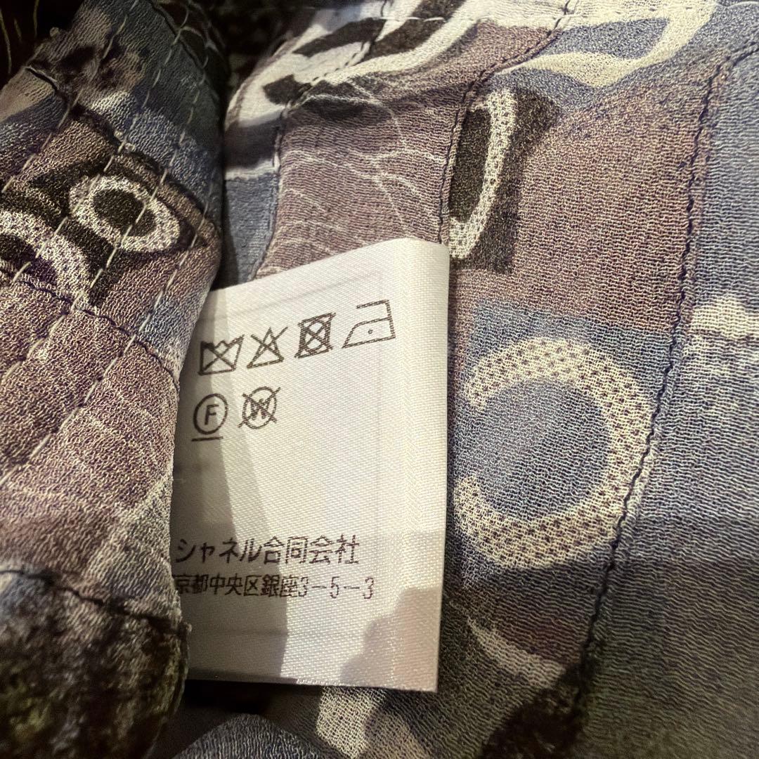 CHANEL フレアスカート サイズ34 ネイビーブラウン系