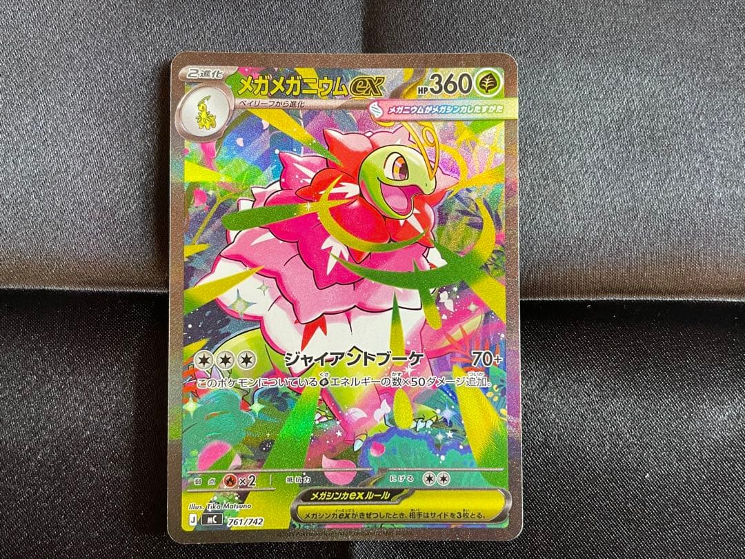 りんご　スタートデッキ100バトルコレクション 101