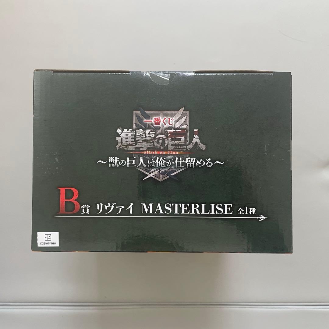 <本日発送>一番くじ 進撃の巨人 ～獣の巨人は俺が仕留める～