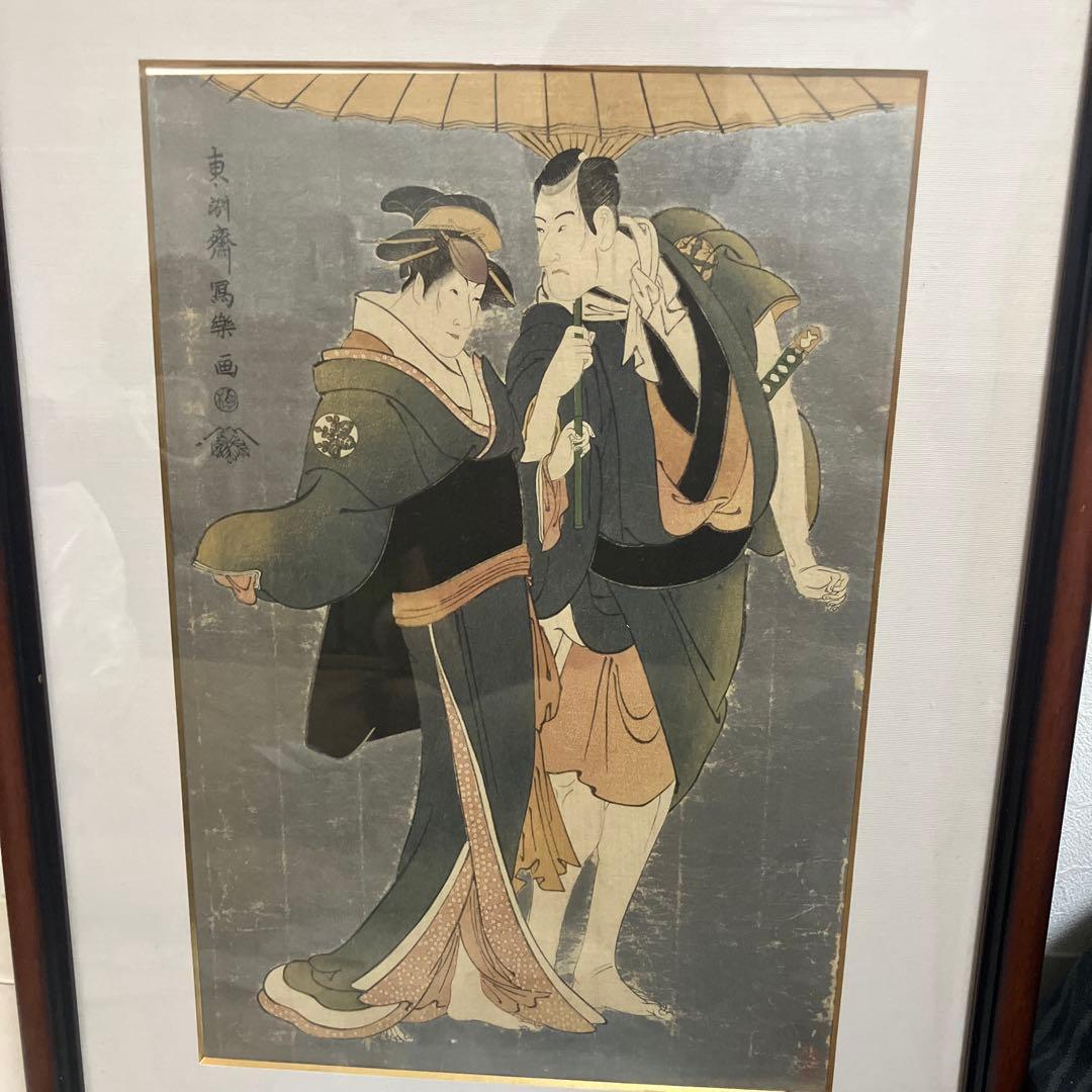 色道十八ケ条 中巻」麿丸（歌川国麿）画 1冊