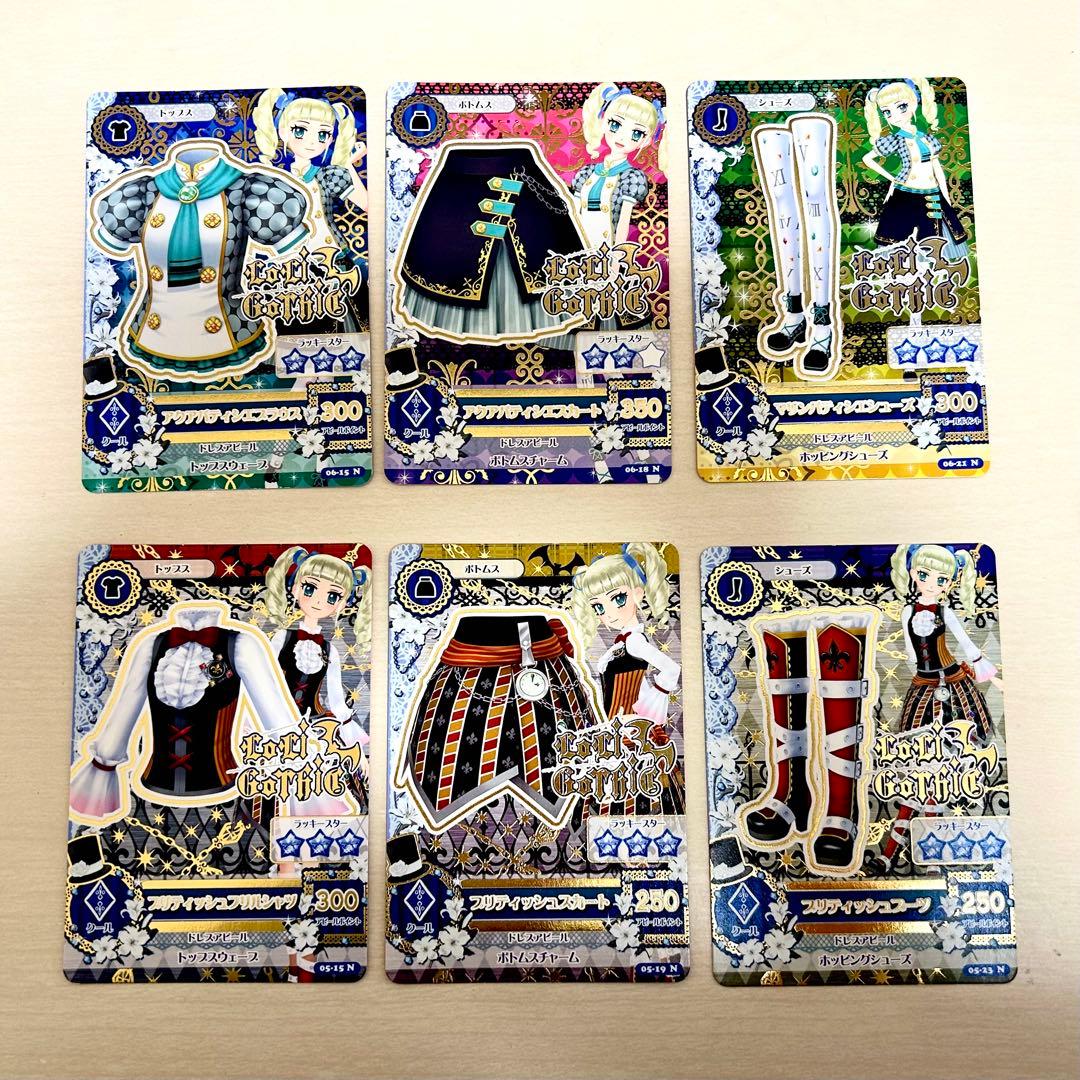 アイカツカード 藤堂ユリカ まとめ売り - メルカリ