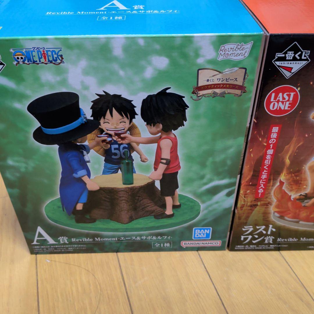 ワンピース　一番くじ　ラストワン