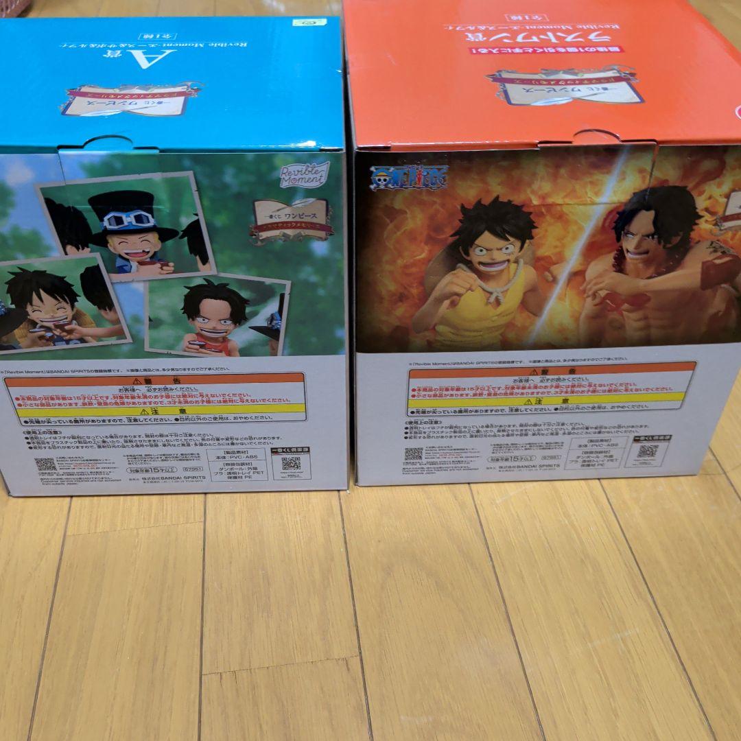 ワンピース　一番くじ　ラストワン