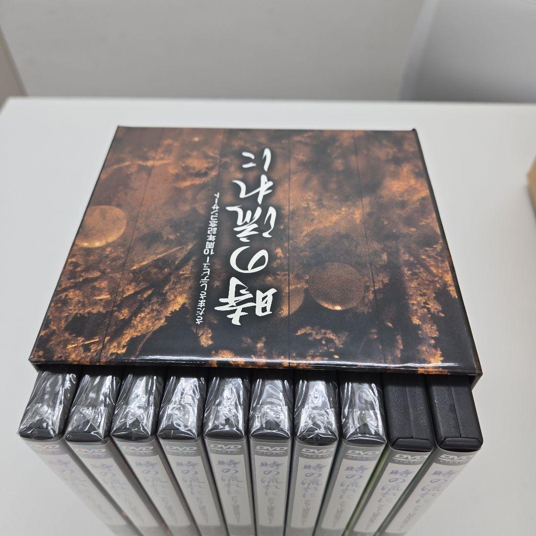 新品未開封さだまさし時の流れにDVD ボックスセット全10巻(9.10のみ開封)