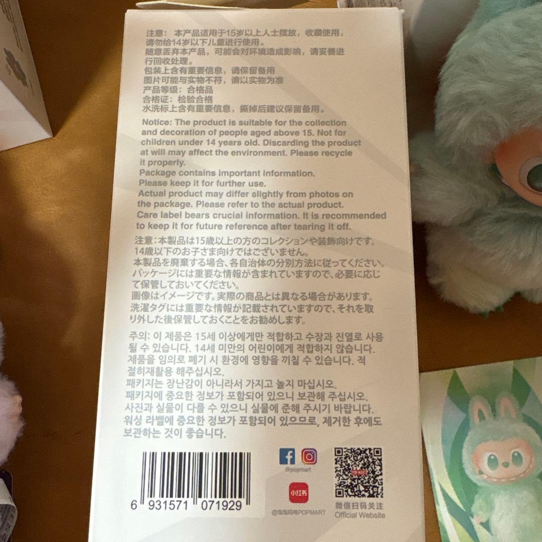 t*i様 【正規品】 ラブブ LABUBU 4体 セット 新品