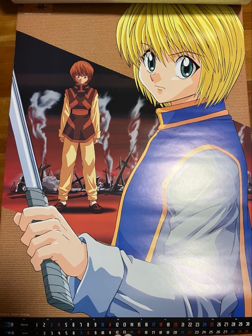 オンライン ショッピング 通販ゲーム・おもちゃ・グッズ - 【未剥がし