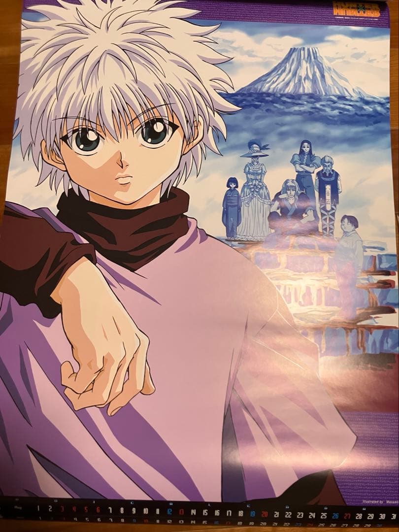 オンライン ショッピング 通販ゲーム・おもちゃ・グッズ - 【未剥がし