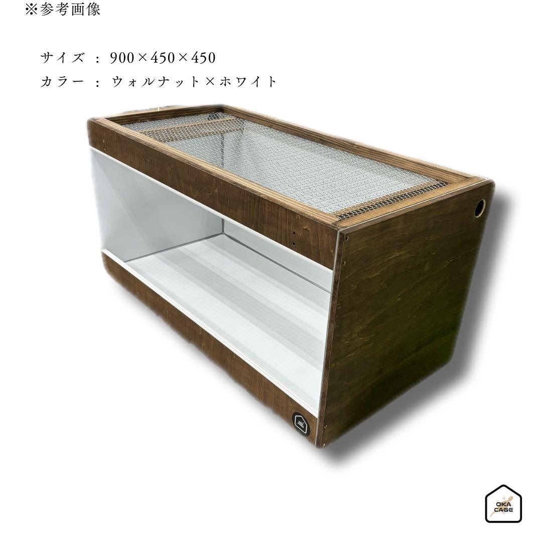 ハムスター レオパ 小動物 木製 ケージ 600×400×300 オーダーメイド