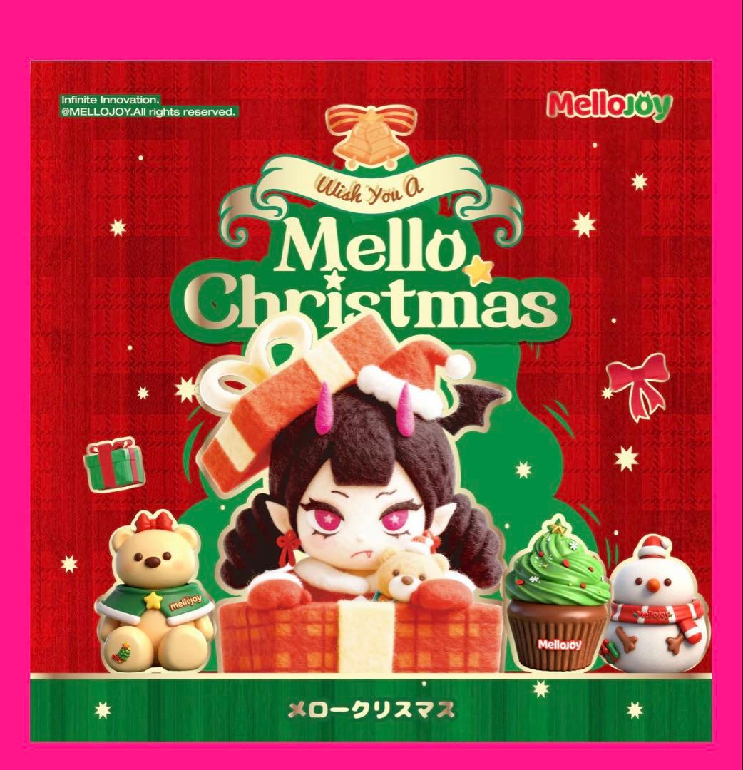 メロジョイ Mellojoy メロークリスマス クリスマス相棒 - メルカリ