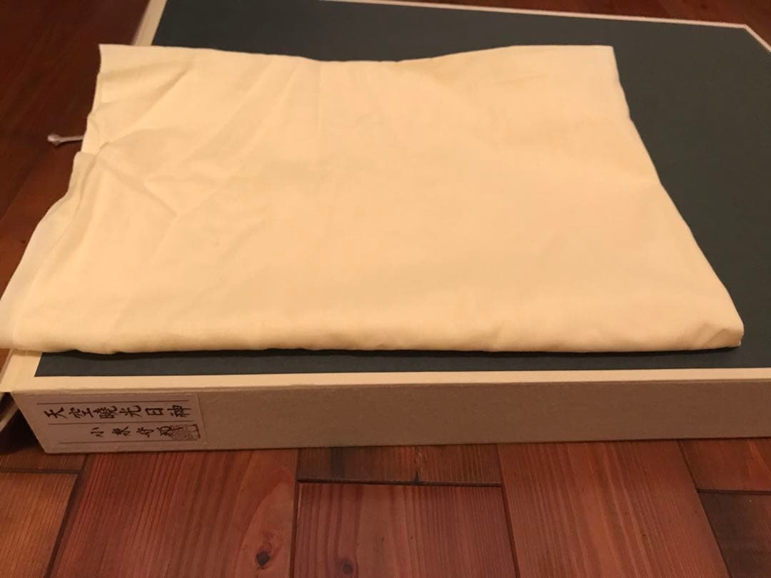 美品　絵画　小泉 守邦　画伯　「天空暁光日神」