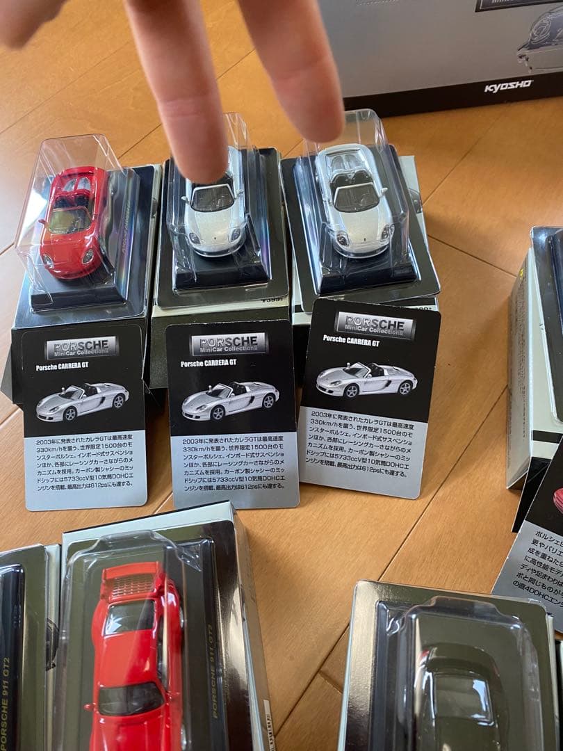 【新品激レア】京商64分の1ポルシェミニカーシリーズII貴重コレクション外車貴重