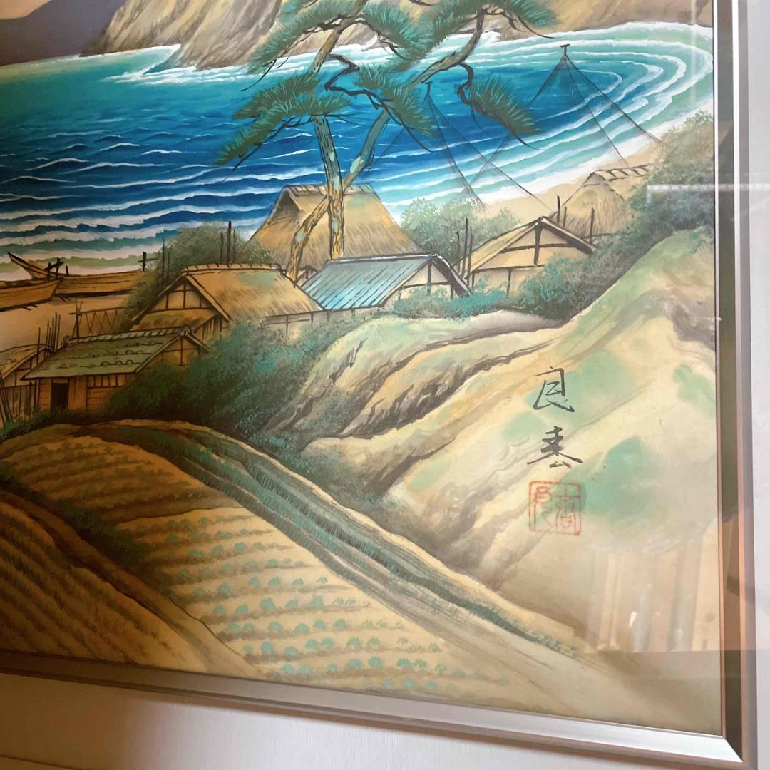 A873 加藤良春 [かとう・りょうしゅん] 絵 夏の海色風景