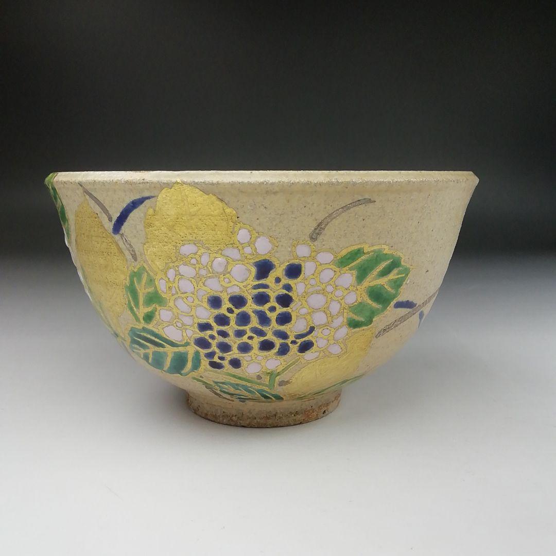 T423 茶碗 『伊羅保 紫陽花』『大石督幸 造』 共箱 抹茶碗 茶道具