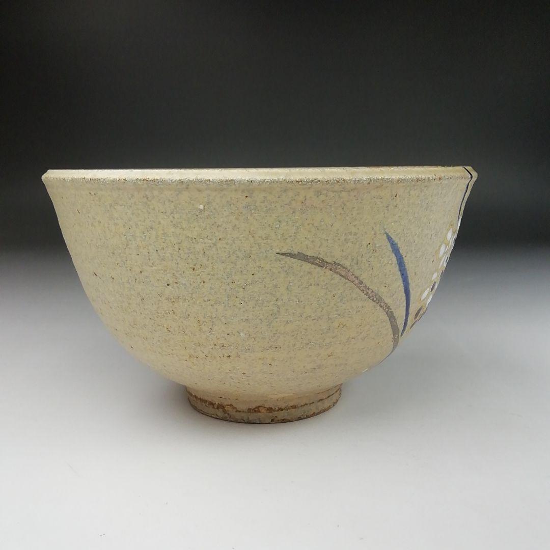 T423 茶碗 『伊羅保 紫陽花』『大石督幸 造』 共箱 抹茶碗 茶道具