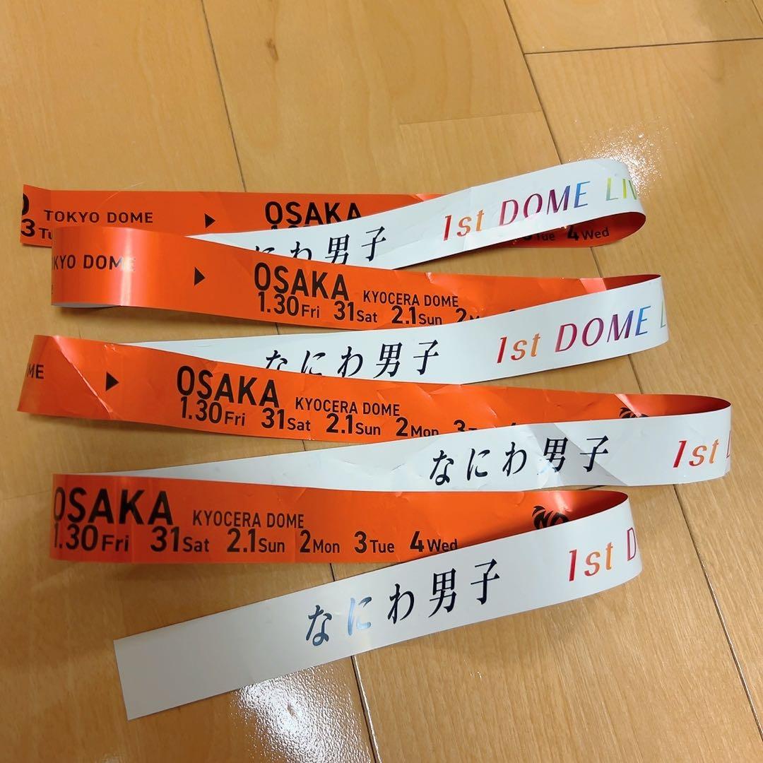 なにわ男子 銀テープ 大西流星 オレンジ 銀テ フル - メルカリ
