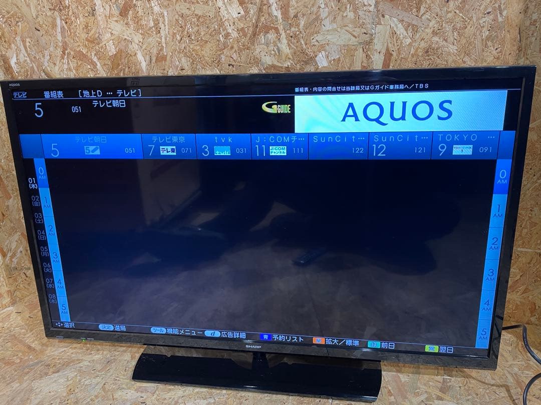 シャープ 40V型 液晶テレビ 外付けHDD 裏番組録画 1118101028