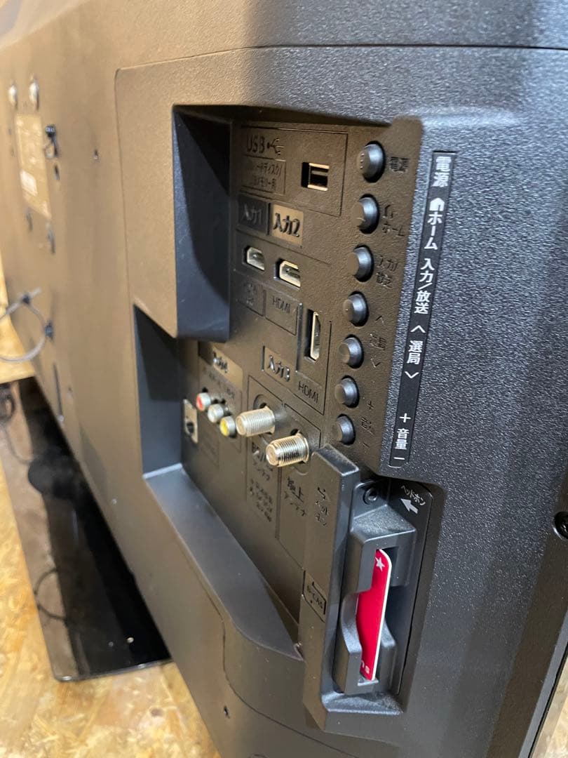 シャープ 40V型 液晶テレビ 外付けHDD 裏番組録画 1118101028