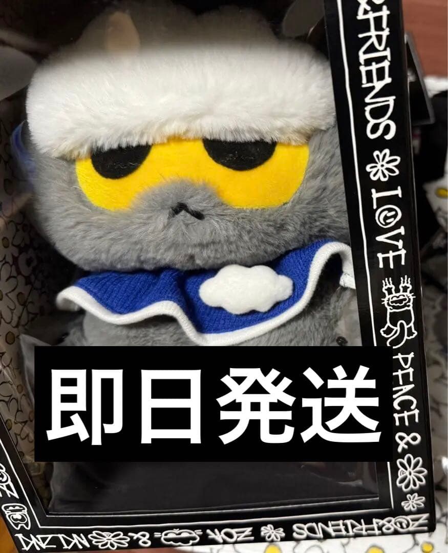 ZO&FRIENDS ポップアップ ZOA ぬいぐるみ ミディアム