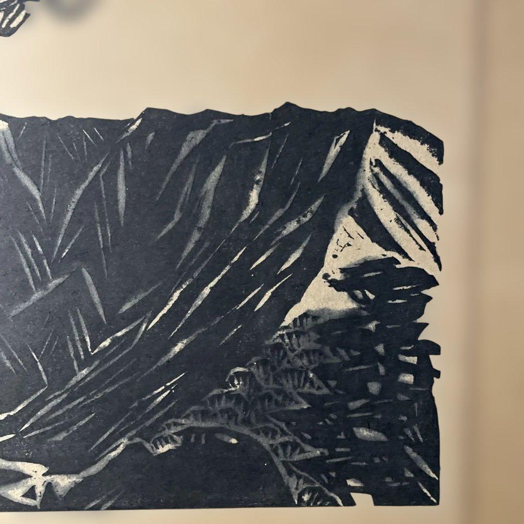 蔵出し 【版画師長谷川富三郎 】無弟 大山雪景色 鳥取 - メルカリ