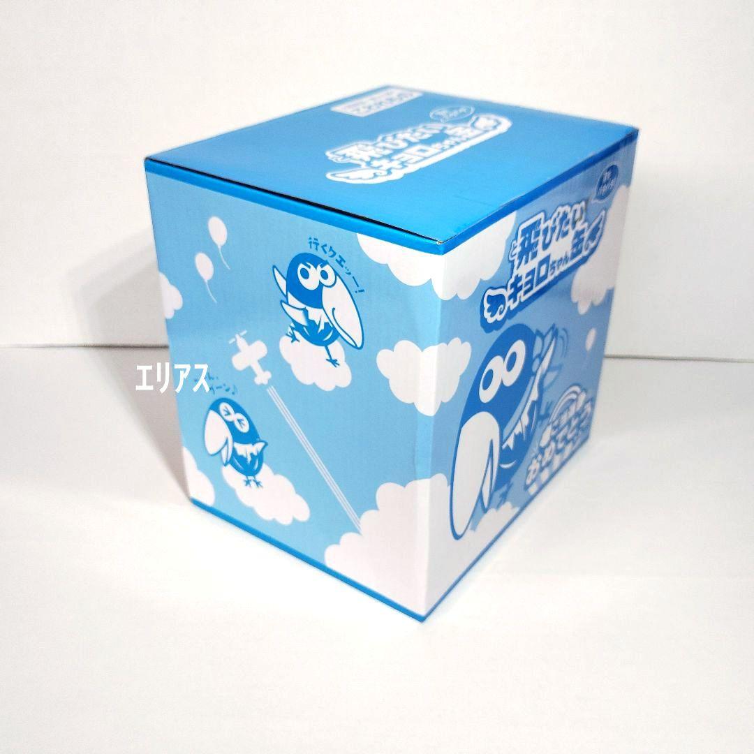 新品・未開封】飛びたいキョロちゃん缶 森永製菓 非売品 チョコボール