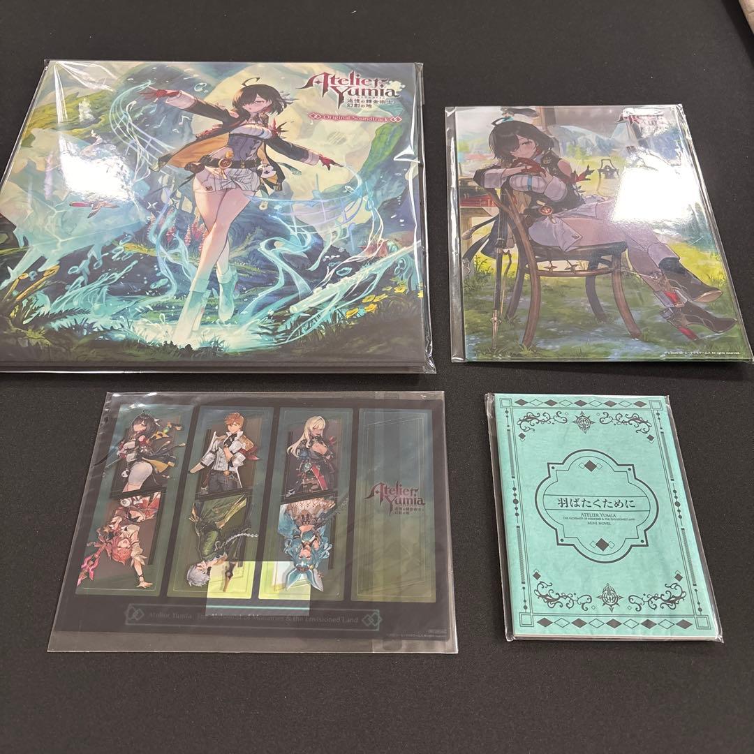 ユミアのアトリエ　GSコスモコンボセット