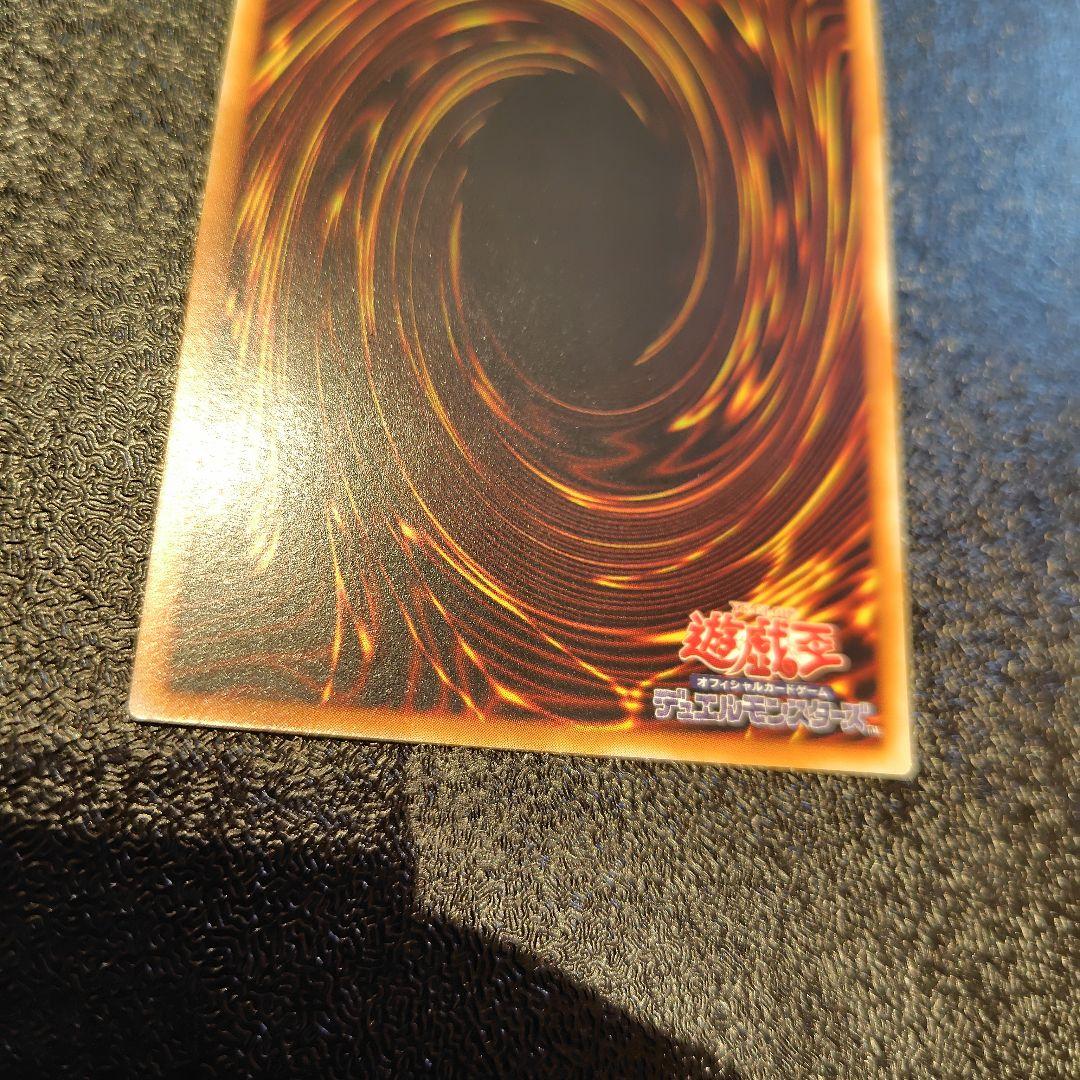 古代の機械巨人 アンティークギアゴーレム レリーフ 遊戯王