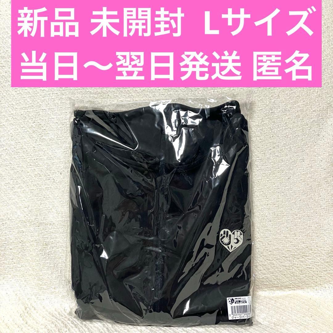 FZMZ シャングリラ・フロンティア コラボTシャツ XLサイズ