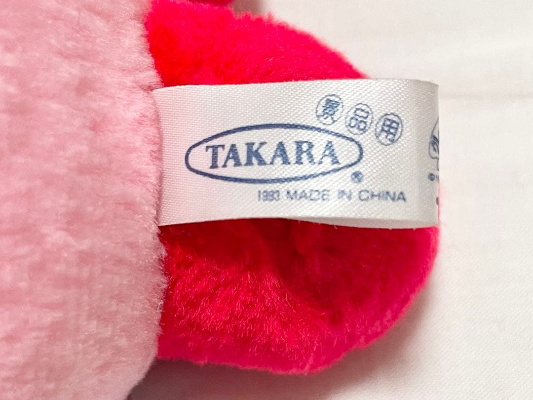 夢の泉の物語 カービィ ぬいぐるみ タグ付き 当時物 レア