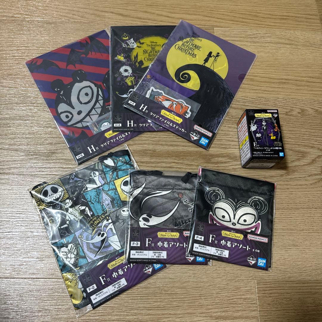ナイトメア・ビフォア・クリスマス ジャック・スケリントン 一番くじ　オマケつき