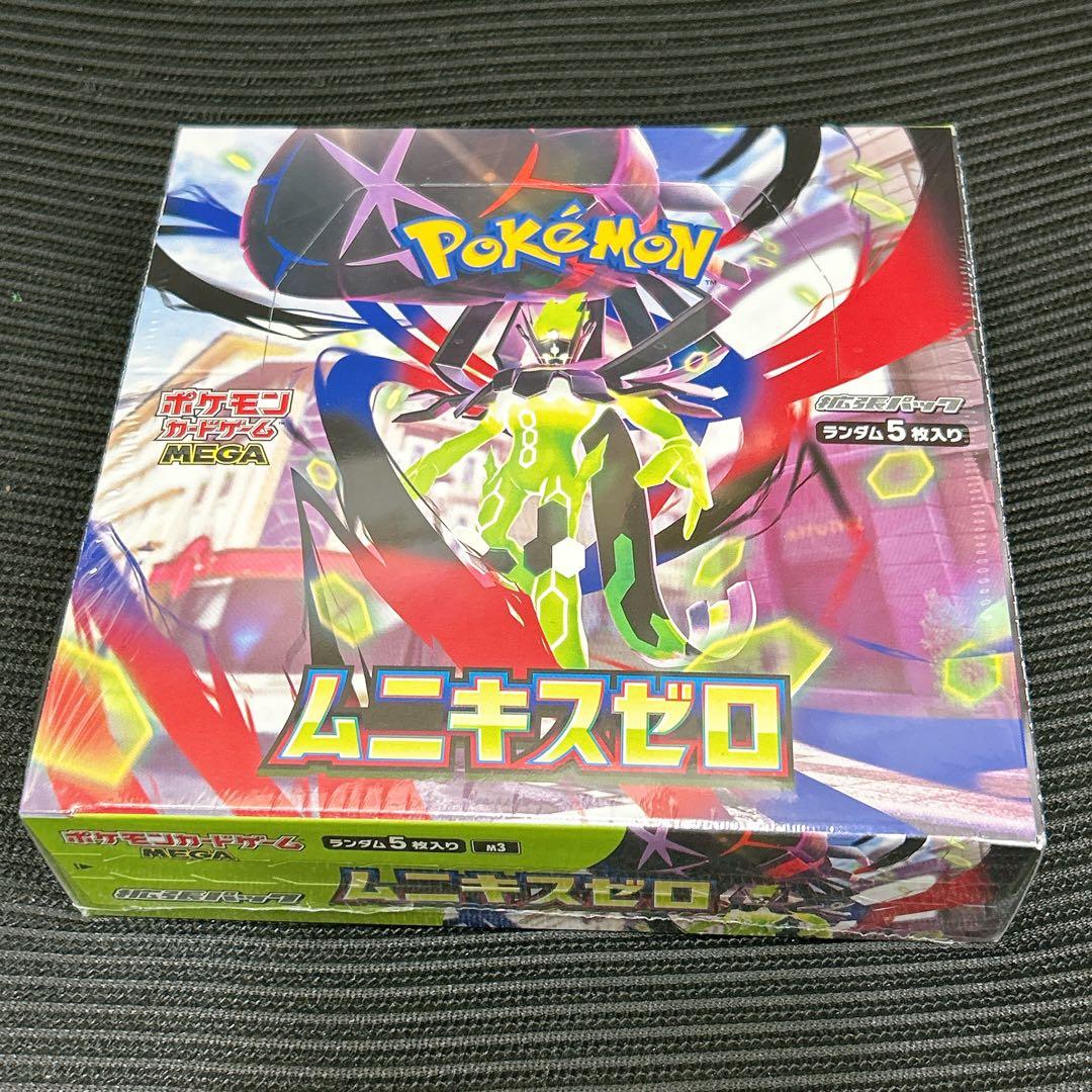 ムニキスゼロ 新品未開封シュリンク付き　ポケモンカード