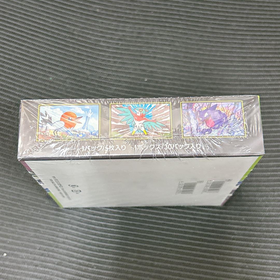 ムニキスゼロ 新品未開封シュリンク付き　ポケモンカード