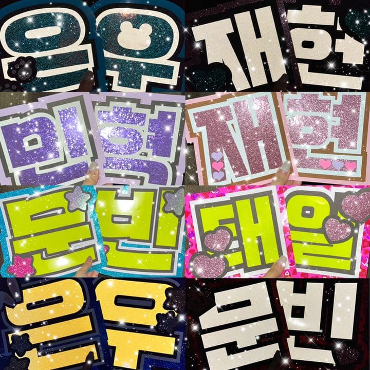 うちわ屋さん　うちわ文字　ハングル BTS NCT ASTRO TREASURE