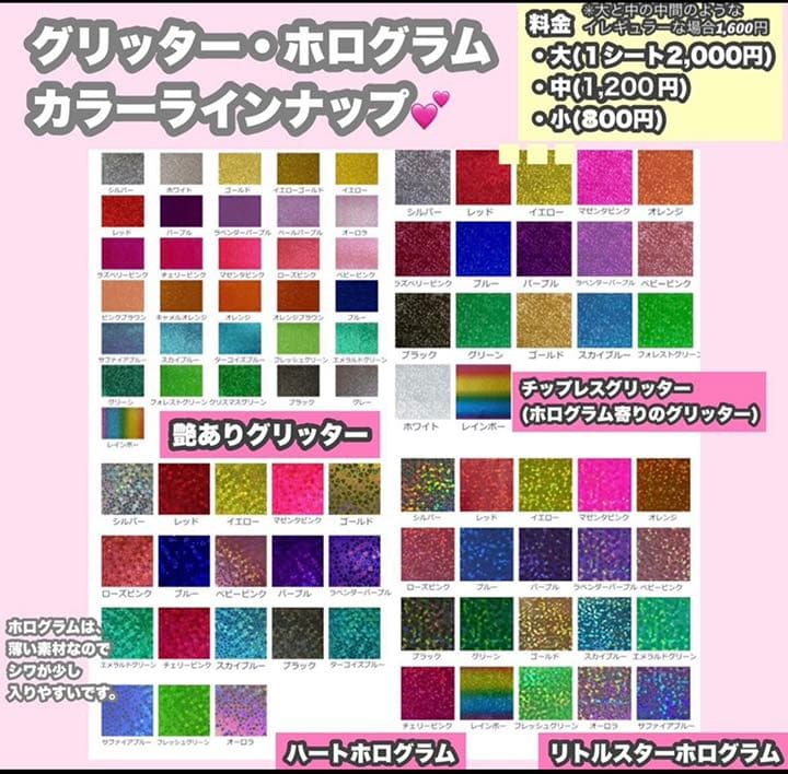 うちわ屋さん　うちわ文字　ハングル BTS NCT ASTRO TREASURE