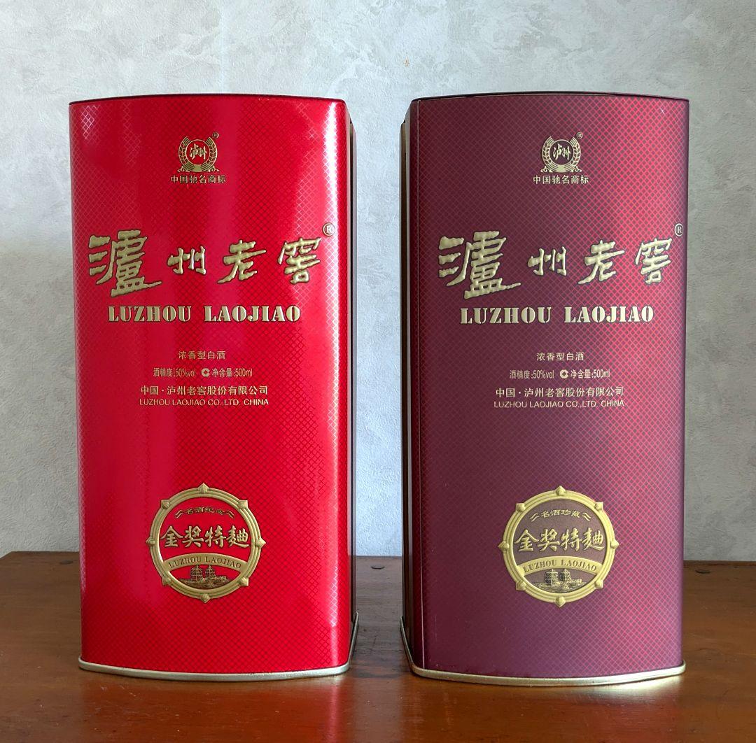 茅台酒と百年老酒5本セット