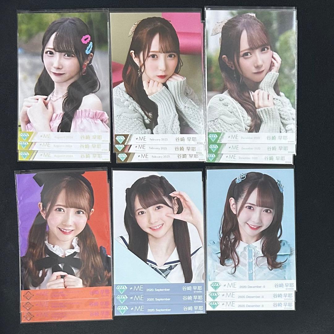 ノイミー 谷崎早耶 生写真 10コンプまとめ売り - メルカリ