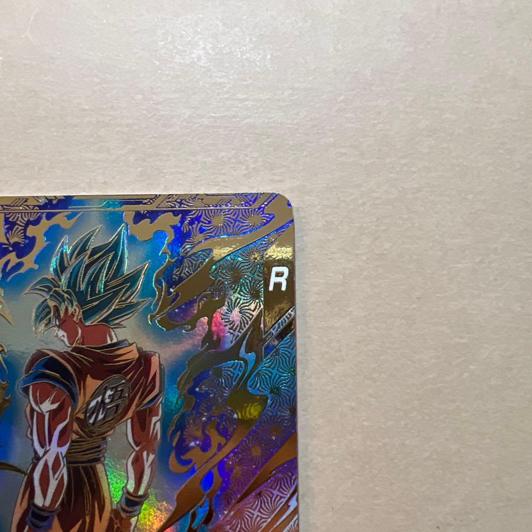 スーパードラゴンボールヒーローズ 孫悟空 R 10