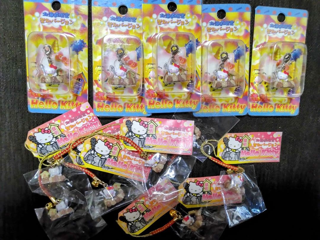 ご当地キティ　まとめて！　根付け ストラップ、ファスナーマスコット