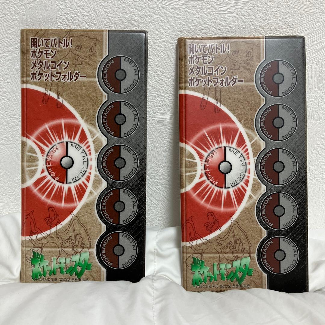 ポケモンメダルフォルダー