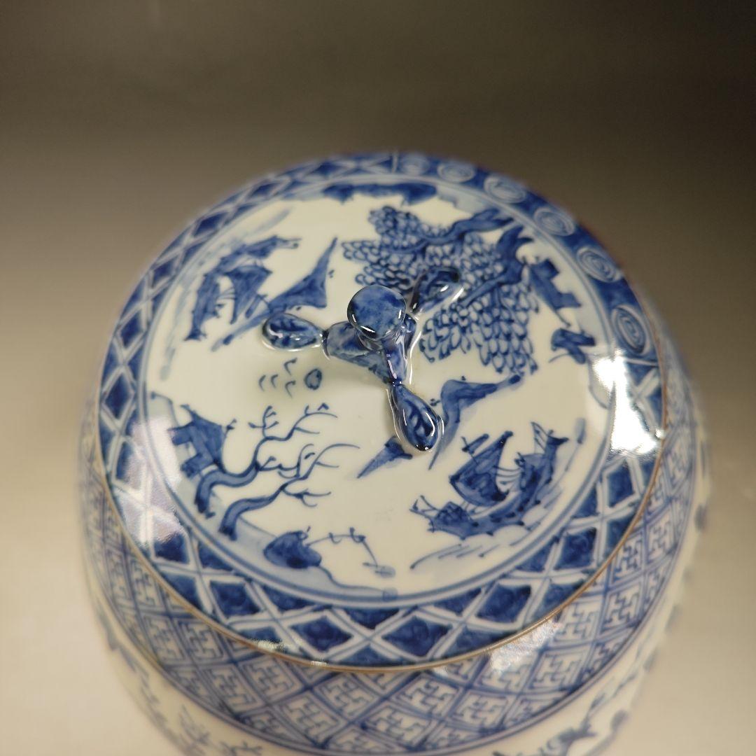 イ864 水指『平安 高野昭阿弥造』『青華 祥瑞写染付密