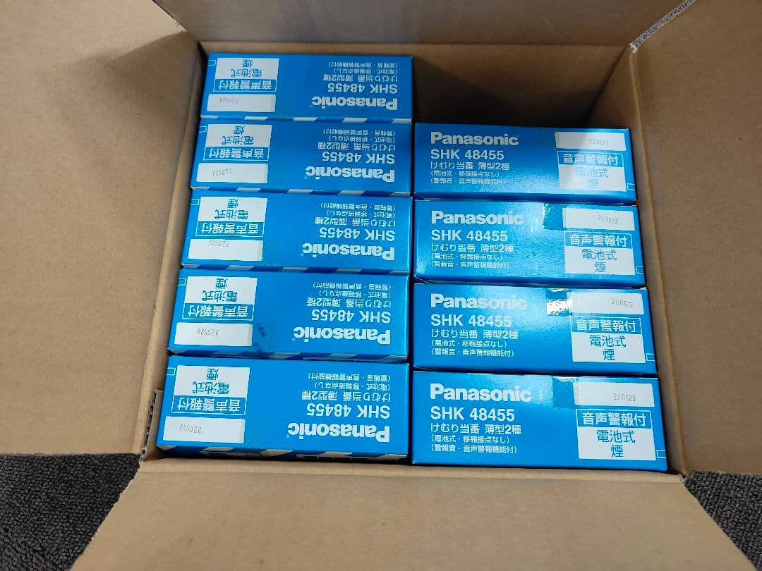 SHK 48455 電池式煙感知器　けむり当番　9個入り2022年製 SHK 48455 電池式煙感知器 けむり当番 9個入り2022年製｜